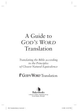 A Guide to God`s Word Translation