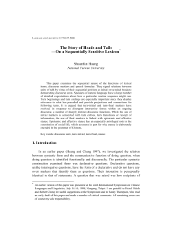 The Story of Heads and Tails On a Sequentially Sensitive Lexicon*