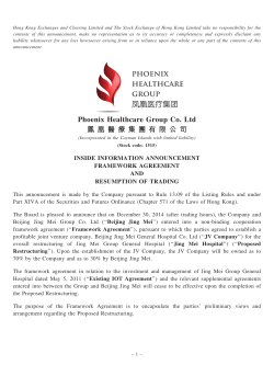 Phoenix Healthcare Group Co. Ltd 鳳 凰 醫 療 集 團 有