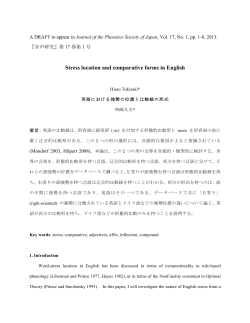 Stress location and comparative forms in English