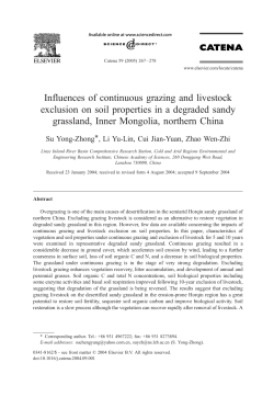 Influences of continuous grazing and livestock exclusion