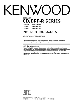 cd/dpf-r series