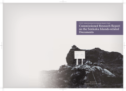 Commissioned Research Report on the Senkaku Islands