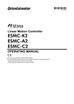 ESMC-K2 ESMC-A2 ESMC-C2