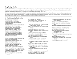 1 Tang Poetry &ndash; Du Fu 1. The Chariots Go Forth to War