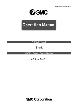 SI unit EX140-SDN1