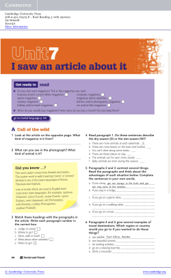 I saw an article about it - Assets