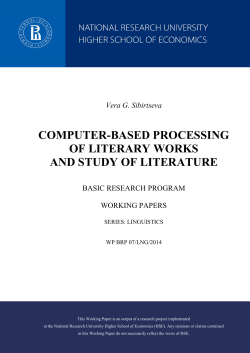 COMPUTER-BASED PROCESSING OF LITERARY WORKS AND