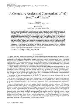 A Contrastive Analysis of Connotations of &ldquo;蛇(she)&rdquo; and &ldquo;Snake&rdquo;