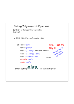 Solving Trigonometric Equations