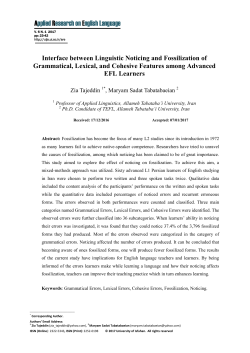 692 K - Applied Research on English Language