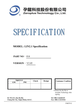 MODEL: LIN2.1 Specification