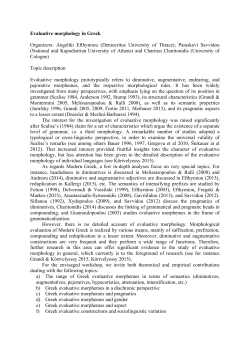 Evaluative morphology in Greek