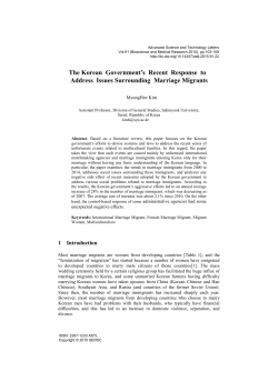 The Korean Government`s Recent Response to Address Issues