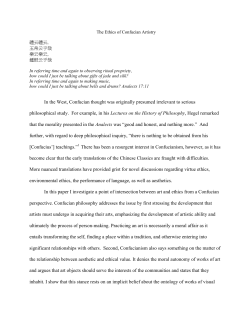 The Ethics of Confucian Artistry