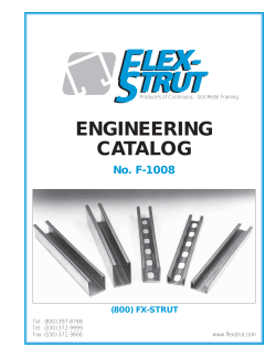 engineering catalog