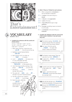 That`s Entertainment!