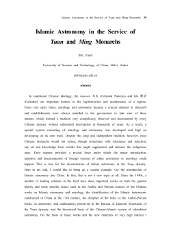 Islamic Astronomy in the Service of Yuan and Ming Monarchs