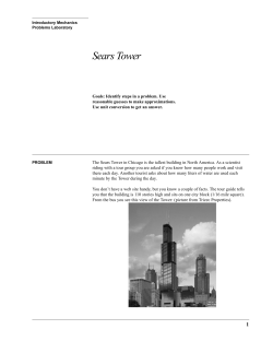 Sears Tower