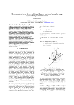 Measurements of sea level, wave height and