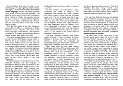 Even the Bible itself was not written in just one language. It was