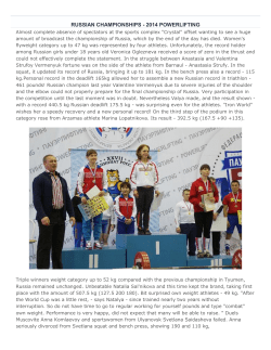 2014 Russian Powerlifting Championships