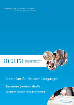 Australian Curriculum: Languages