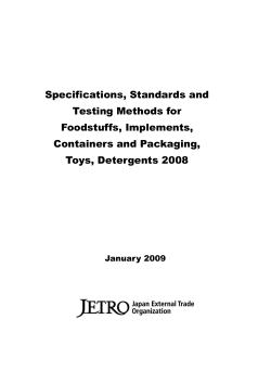 Specifications, Standards and Testing Methods for Foodstuffs