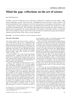 Mind the gap: reflections on the art of science