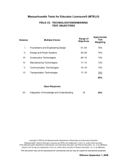 field 33: technology/engineering