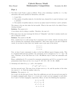 Mixer Round - Caltech Harvey Mudd Math Competition
