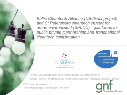 and St.Petersburg cleantech cluster for urban environment (SPbCC)
