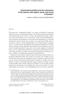 Grammatical profiles and the interaction of the lexicon with