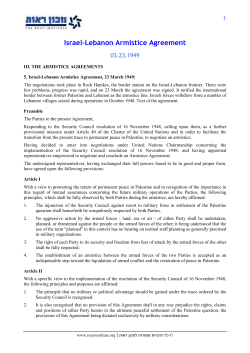 Israel-Lebanon Armistice Agreement