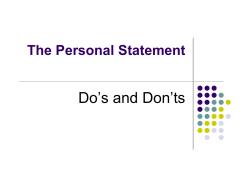 The Personal Statement