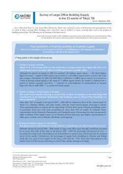 Survey of Large Office Building Supply in the 23 wards of Tokyo `06