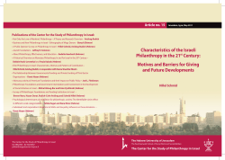 Characteristics of the Israeli Philanthropy in the 21st Century