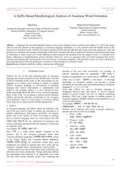 A Suffix Based Morphological Analysis of Assamese Word