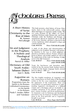 HTR volume 76 issue 1 Cover and Back matter