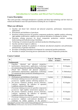 Introduction to Gasoline and Diesel Fuel Technology