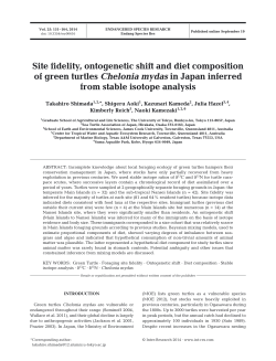 Full text in pdf format