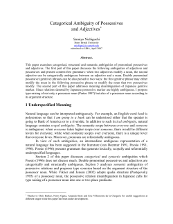 Categorical Ambiguity of Possessives and Adjectives