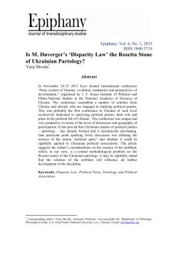 Is M. Duverger`s `Disparity Law` the Rosetta Stone of