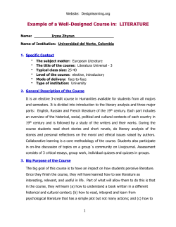 This course - Designing Significant Learning Experiences