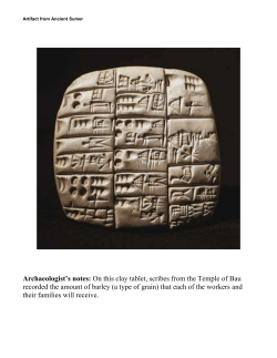 Artifact from Ancient Sumer - ACT-ESL