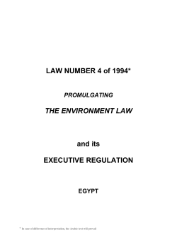 LAW NUMBER 4 of 1994