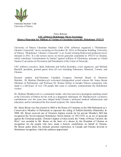 News Release USC uOttawa Holodomor Movie Screening