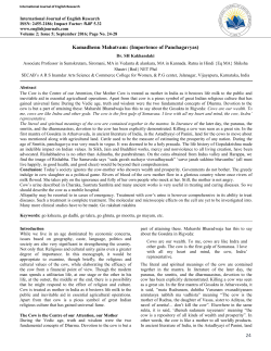- International Journal of English Research