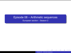 Episode 08 &ndash; Arithmetic sequences