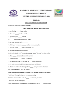 class -v english grammar worksheet